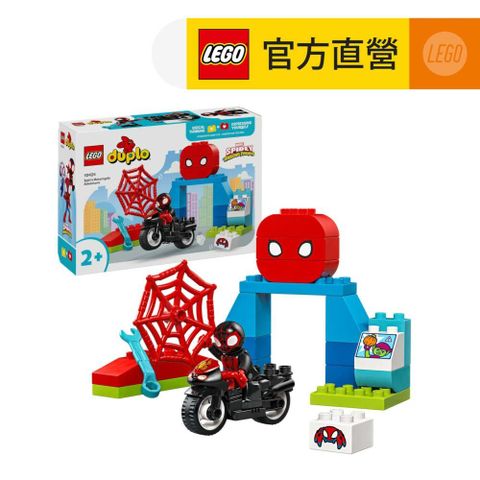LEGO 樂高 得寶系列 10424 隱蜘蛛的摩托車之旅(Spin's Motorcycle Adventure 學齡前玩具)