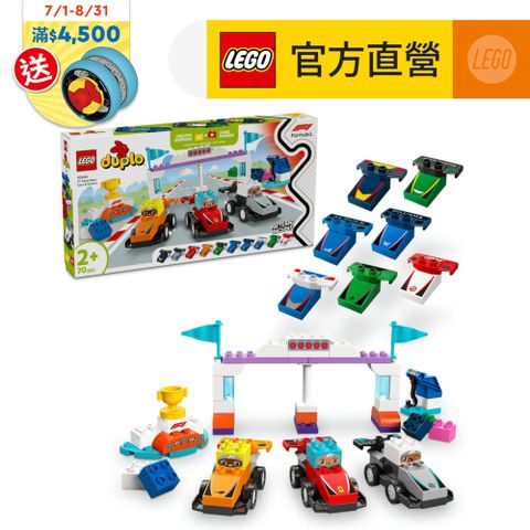 得寶系列 10445 F1車隊賽車和賽車手