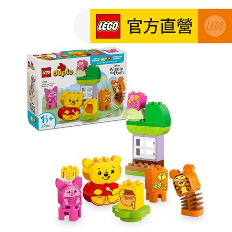 LEGO樂高 得寶系列 10457 小熊維尼的生日派對