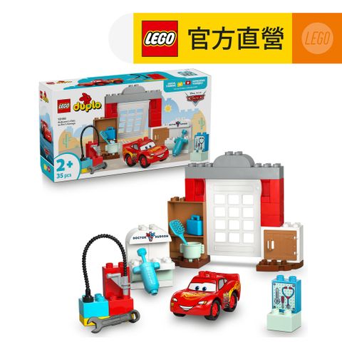 LEGO樂高 得寶系列 10456 麥坤造訪韓大夫的車庫