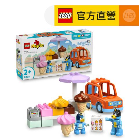 LEGO樂高 得寶系列 10458 布麗的冰淇淋之旅