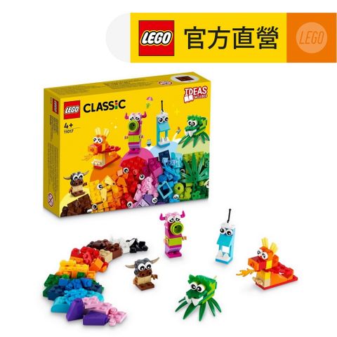 LEGO 樂高 經典套裝 11017 創意怪獸套裝(積木 玩具)