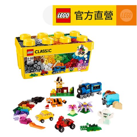 LEGO樂高 經典套裝 10696 樂高中型創意拼砌盒桶