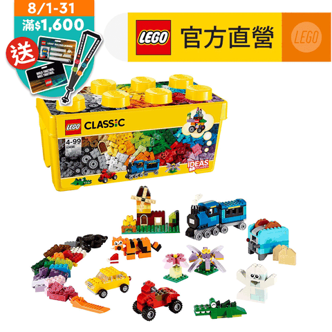 LEGO 樂高 經典套裝 10696 中型創意拼砌盒桶(積木 玩具)