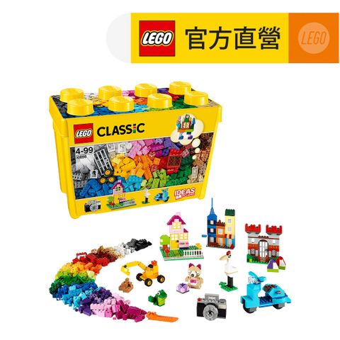 LEGO 樂高 經典套裝 10698 大型創意拼砌盒桶(積木 玩具)