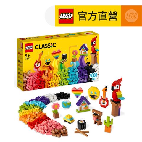 LEGO樂高經典套裝11030精彩積木盒