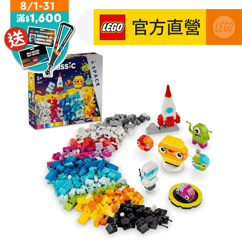 LEGO 樂高 經典套裝 11037 創意太空星球(禮物 積木玩具)