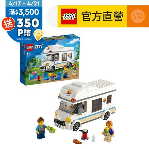 LEGO樂高 城市系列 60283 假期露營車