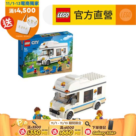 LEGO 樂高 城市系列 60283 假期露營車(露營車 角色扮演)