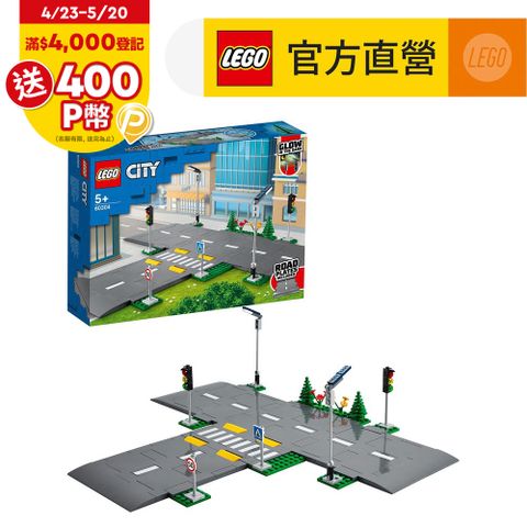 LEGO樂高 城市系列 60304 道路底板