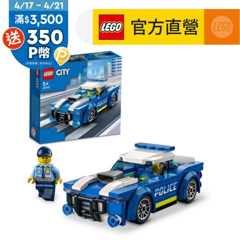 LEGO樂高 城市系列 60312 城市警車
