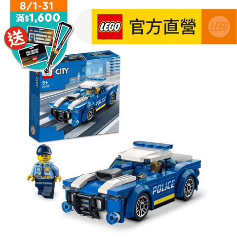 LEGO 樂高 城市系列 60312 城市警車(玩具車 警察車)