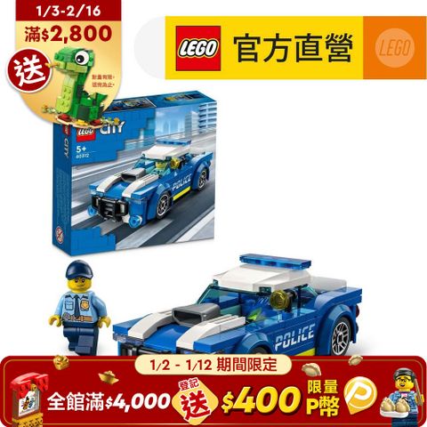 LEGO 樂高 城市系列 60312 城市警車(玩具車 警察車)