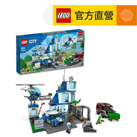 LEGO 樂高 城市系列 60316 城市警察局(玩具車 警察)