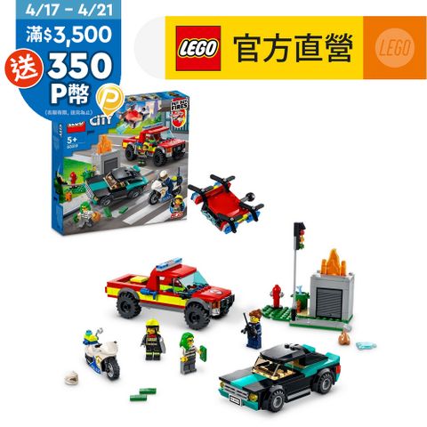 LEGO樂高 城市系列 60319 消防救援和警察追捕行動