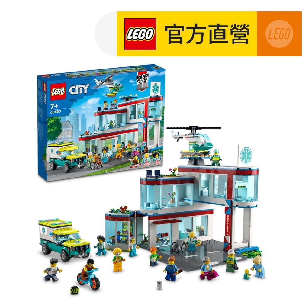 LEGO 樂高  城市系列 60330 城市醫院(玩具車 直升機)