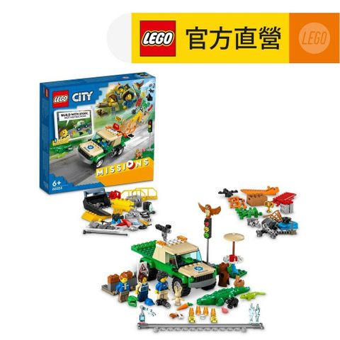 LEGO 樂高 城市系列 60353 野生動物救援任務(鱷魚 玩具車)