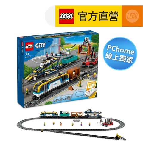 LEGO 樂高 PC線上獨家 城市系列 60336 智能電動貨物列車(火車玩具 積木)