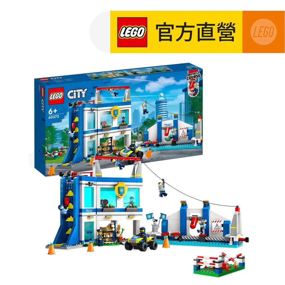 LEGO 樂高  城市系列 60372 警察培訓學院(職人體驗 戶外活動)