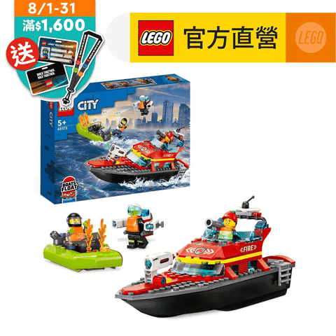 LEGO 樂高 城市系列 60373 消防救援船(職人體驗 交通工具)