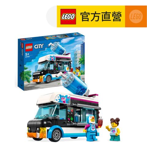 LEGO樂高城市系列60384企鵝冰沙車