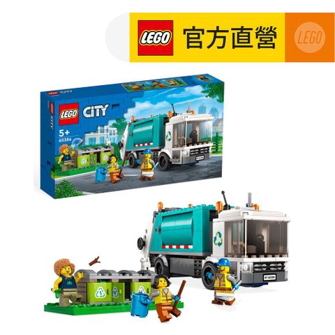 LEGO樂高城市系列60386資源回收車