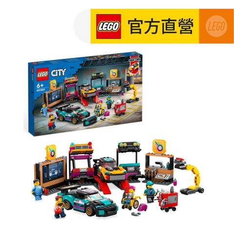 LEGO樂高城市系列60389客製化車庫