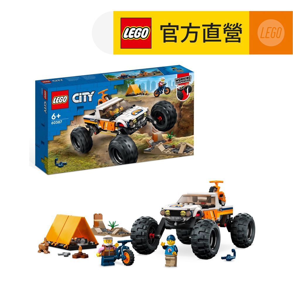 LEGO 樂高  城市系列 60387 越野車冒險(玩具車 交通工具)