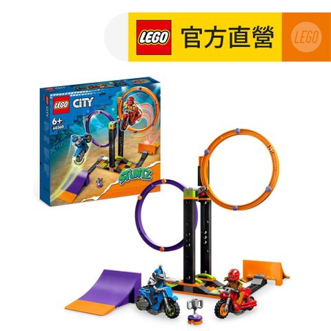 LEGO 樂高 城市系列 60360 旋轉特技挑戰組(玩具車 交通工具)