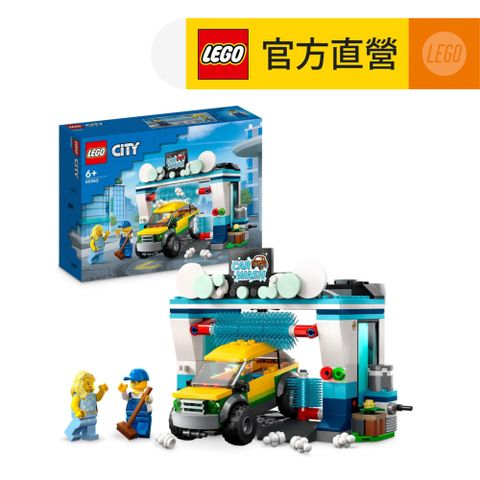 LEGO樂高 城市系列 60362 洗車場