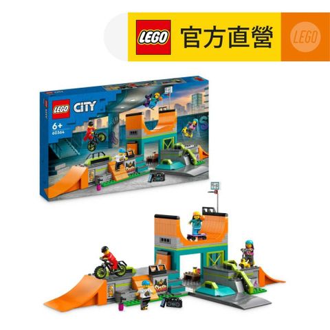 LEGO 樂高 城市系列 60364 街頭滑板公園(男孩玩具 兒童積木)