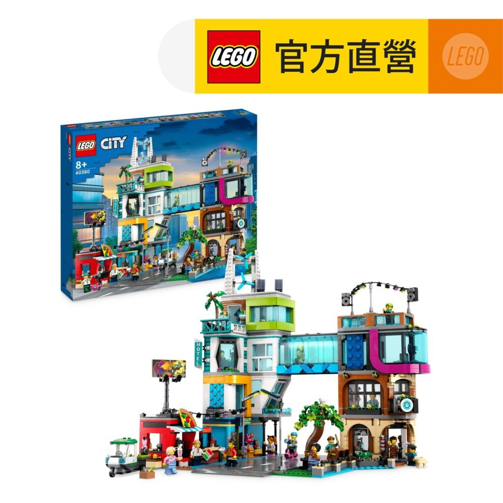 LEGO 樂高  城市系列 60380 市區(建築玩具 兒童積木)