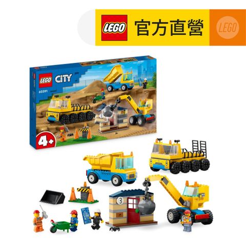 LEGO樂高城市系列60391工程卡車和拆除起重機