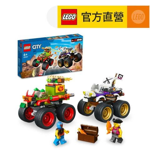 LEGO 樂高 城市系列 60397 怪獸卡車大賽(競速模型 交通工具)