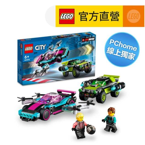 LEGO 樂高 PC線上獨家 城市系列 60396 改裝賽車(賽車玩具 交通工具)