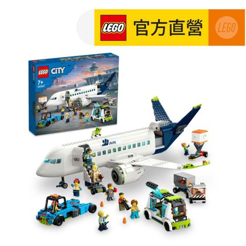 LEGO 樂高 城市系列 60367 客機(飛機模型 玩具積木)