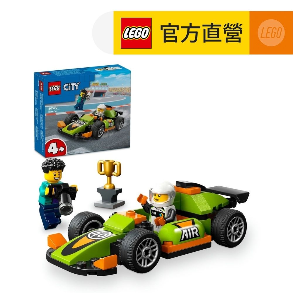 LEGO 樂高  城市系列 60399 綠色賽車(賽車積木 玩具車)