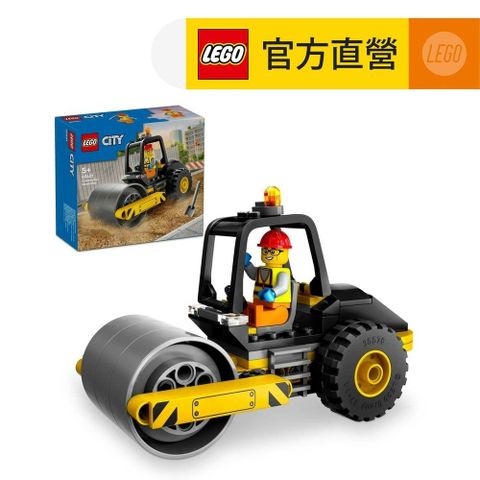 LEGO 樂高 城市系列 60401 工程蒸氣壓路機(工程車 交通工具)