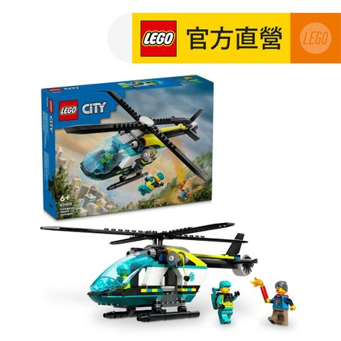 LEGO樂高城市系列60405緊急救援直升機