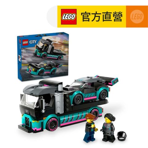 LEGO 樂高 城市系列 60406 賽車和汽車運輸車(玩具車 交通工具)