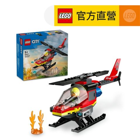 LEGO 樂高 城市系列 60411 消防救援直升機(玩具飛機 交通工具)