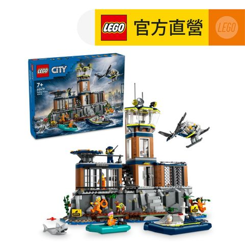 LEGO 樂高 城市系列 60419 監獄島(警察玩具 兒童積木)
