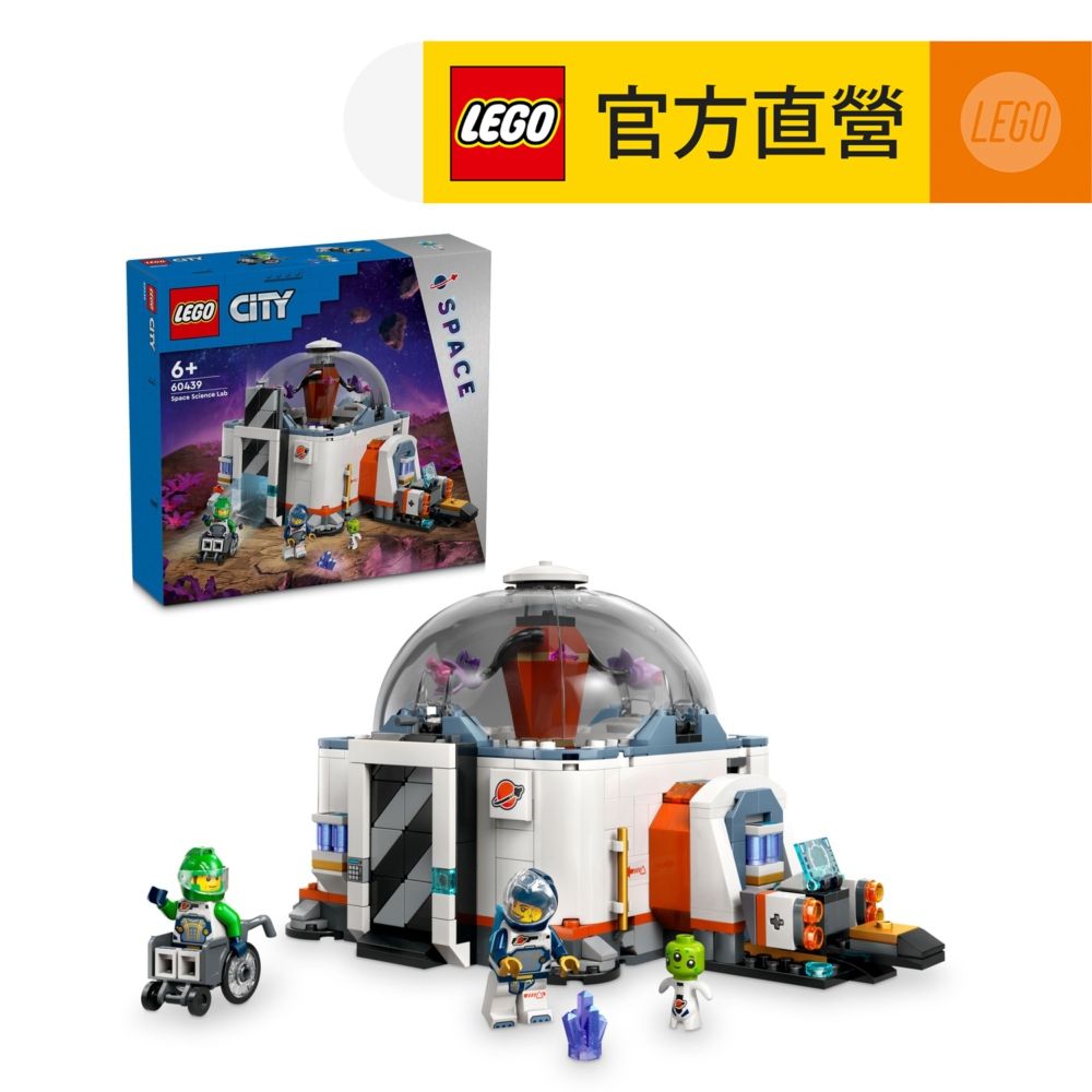 LEO品 Amazon.co.jp: LEGO 60439 Space Science Lab - Új : おもちゃ