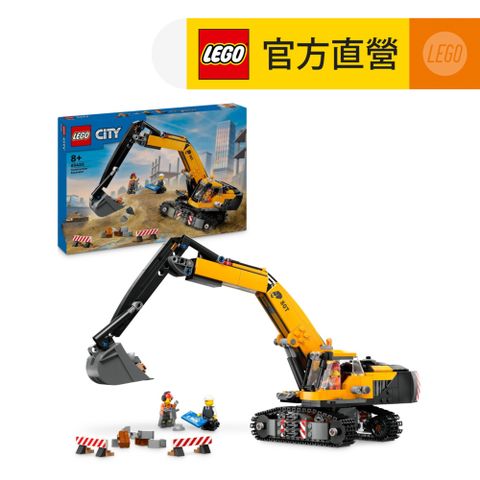 LEGO 樂高 城市系列 60420 工程挖掘機(交通工具 STEM玩具)