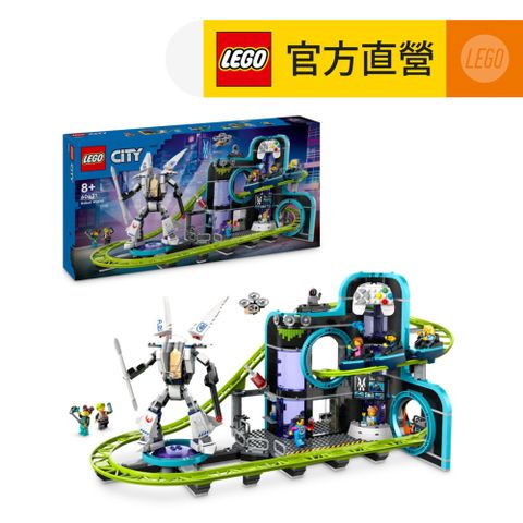 6/1 00:00開賣LEGO樂高 城市系列 60421 機器人世界雲霄飛車樂園