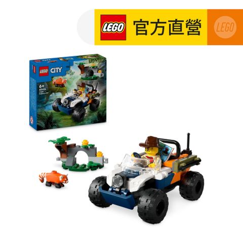 LEGO 樂高 城市系列 60424 叢林探險家沙灘車喜馬拉雅小貓熊任務(交通工具 創意力遊戲)