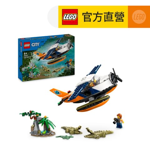 LEGO 樂高 城市系列 60425 叢林探險家水上飛機(玩具飛機 創意力遊戲)