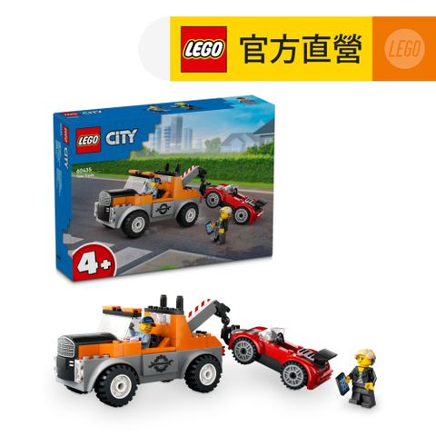 LEGO 樂高 城市系列 60435 拖吊車和跑車維修(玩具跑車 DIY積木)