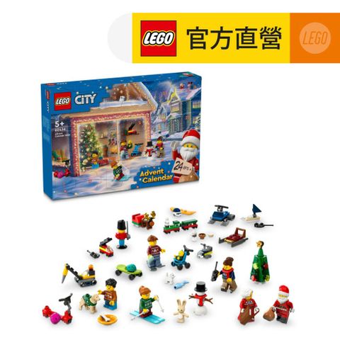 LEGO 樂高 LEGO樂高 城市系列 60436 2024年驚喜月曆(節慶禮物 倒數月曆)