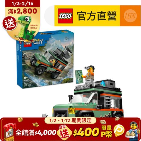 LEGO 樂高 城市系列 60447 山地四驅越野車(交通工具玩具 兒童玩具 積木)